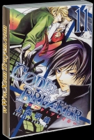 Code Breaker